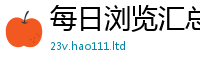 777888管家婆精准四肖被2025最新免费资料大全手机版
